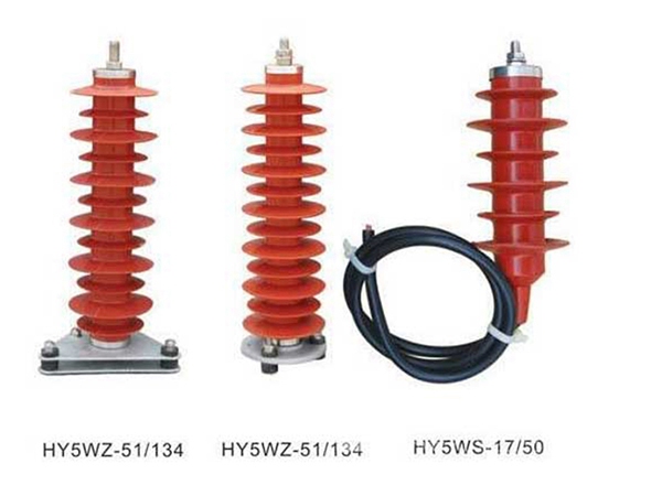 避雷器系列及配套絕緣罩