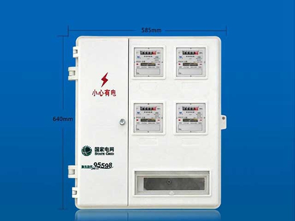 電表箱、電纜分接箱